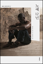 �뿹 12�� (�ѱ���)