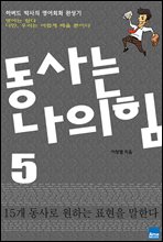 ����� ���� �� 5