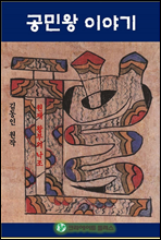 ���ο� �̾߱�