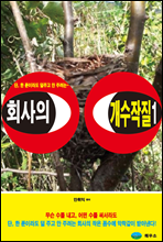 ȸ���� �������� 1