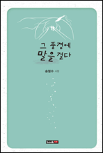 �� ǳ�濡 ���� �ɴ�