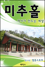 ����Ȧ, ���簡 ����� ����