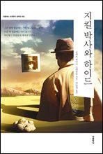 ��ų �ڻ�� ���̵� (�ѱ���)