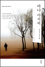 �ٳ� ������ (�ѱ���)