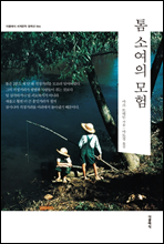 �� �ҿ��� ���� (�ѱ���)