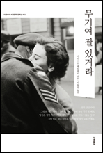 ���⿩ �� �ְŶ� (�ѱ���)