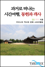 ���ŷ� ������ �ð�����, ����� ����