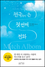 õ������ �� ù ��° ��ȭ