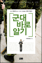 ���� �ٷ� �˱�