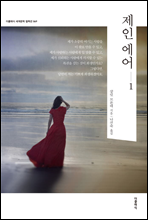 ���ο��� 1(�ѱ���)