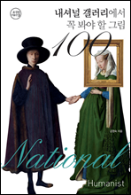 ���ų� ���������� �� ���� �� �׸� 100