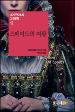 �����̵��� ���� - ���� ��Ÿ��ƽ �������� 12