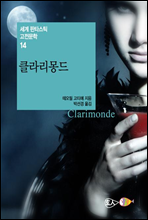 Ŭ�󸮸��� - ���� ��Ÿ��ƽ �������� 14