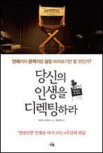 ����� �λ��� �����϶�