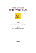 ����������, �ѱ��� ã�ƿ� �ε���