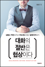 ��ȭ�� ������ �����̴�