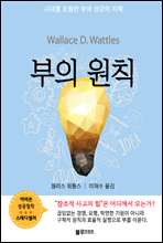 ���� ��Ģ