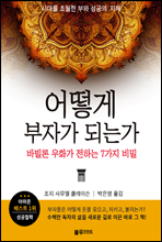 ��� ���ڰ� �Ǵ°�