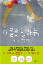 �̸��� ������