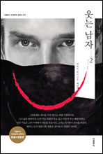 ���� ���� 2