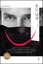 ���� ���� 3