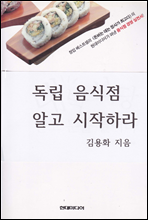 ���� ������ �˰� �����϶�