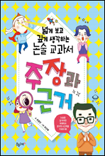 �а� ���� ���� �����ϴ� ���� ������ ����� �ٰ�