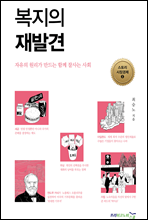 ������ ��߰�