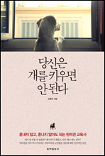 ����� ���� Ű��� �� �ȴ�