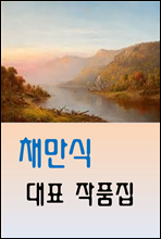 ä���� ��ǥ ��ǰ�� (Ź��, ����õ��, ������̵� �λ� �� ����)