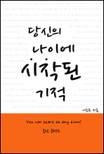 ����� ���̿� ���۵� ����