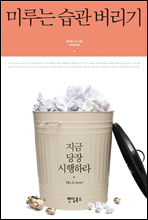 �̷�� ���� ������