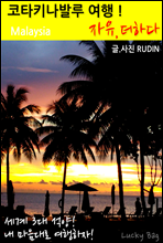 ��ŸŰ���߷� ����! ����, ���ϴ�