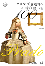 ���� �̼������� �� ���� �� �׸� 100