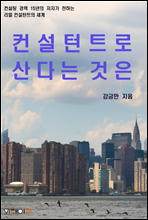 ������Ʈ�� ��ٴ� ����