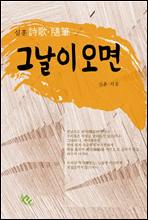 �׳��� ����