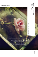 �׽� 1 (�ѱ���)