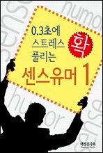 0.3�ʿ� ��Ʈ���� Ȯ Ǯ���� �������� 1