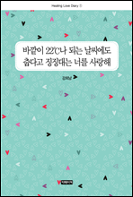 �ٱ��� 22�ɳ� �Ǵ� �������� ��ٰ� ¡¡��� �ʸ� �����