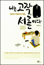 ���� ���� �����̴�