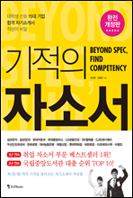 ������ �ڼҼ�