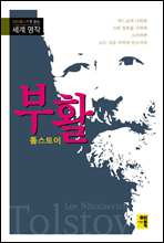 ��Ȱ - ��������Ʈ�� �д� ���� ����