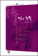 ���� ħ��