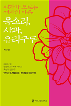 ���ڰ� �𸣴� ������ ����