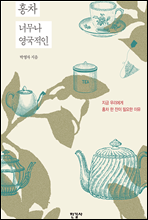 ȫ�� �ʹ��� ��������