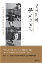 ������� ���尭ȭ