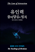 ���η� �������� ��Ģ