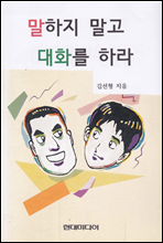 ������ ���� ��ȭ�� �϶�