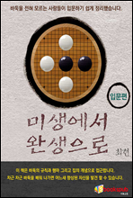 �̻����� �ϻ�����