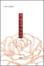 ��, ���� ���ɴ�